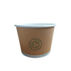 Paper bowl brown dispersion 500 ml dia 115 mm 25 pcs.