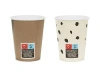 Paper Cups "Puppies", 220 ml, 6 pcs
